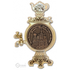 Магнит из бересты Санкт-Петербург-Храм Спаса на Крови самовар серебро